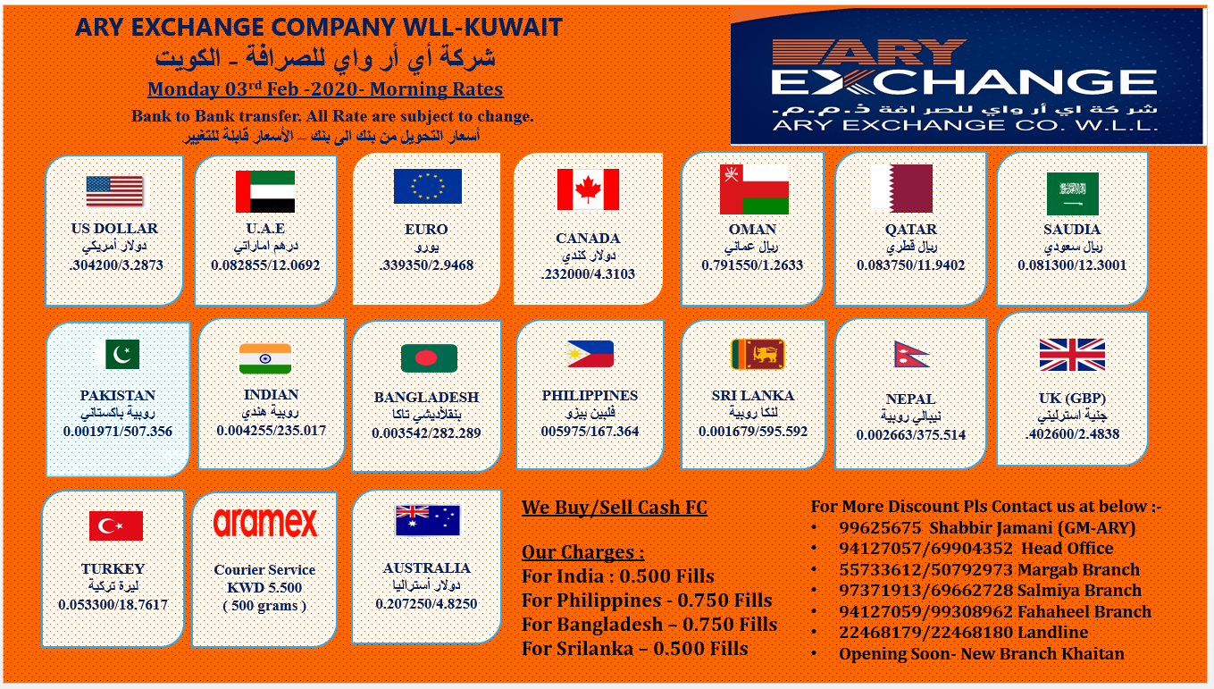 DAILY EXCHANGE RATES